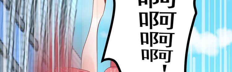 《重生丫头狠狠爱》第1话 灵魂互换 第29页
