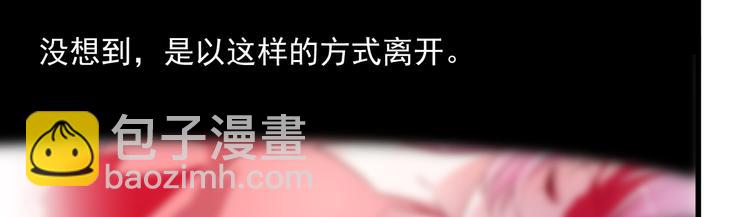 《重生丫头狠狠爱》第1话 灵魂互换 第50页