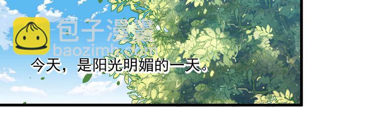 《重生丫头狠狠爱》第1话 灵魂互换 第5页