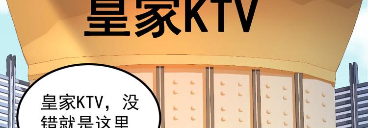 《重生丫头狠狠爱》序章似水往昔浮流年 第11页