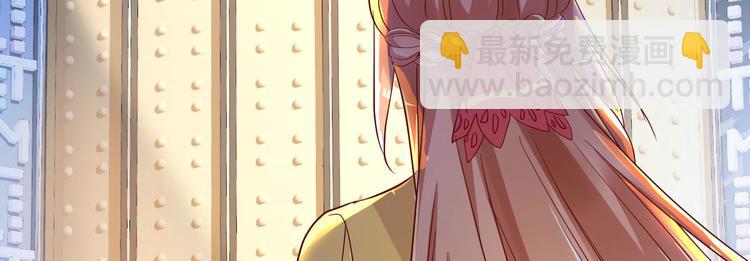 《重生丫头狠狠爱》序章似水往昔浮流年 第13页