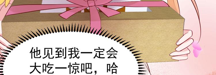 《重生丫头狠狠爱》序章似水往昔浮流年 第24页