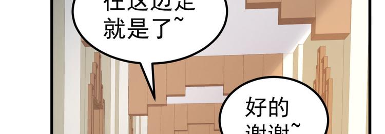 《重生丫头狠狠爱》序章似水往昔浮流年 第28页