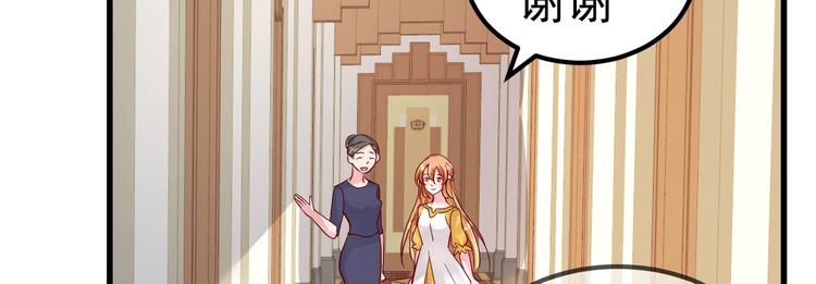 《重生丫头狠狠爱》序章似水往昔浮流年 第29页