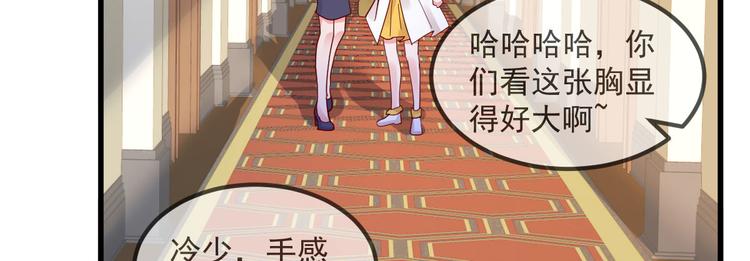 《重生丫头狠狠爱》序章似水往昔浮流年 第30页