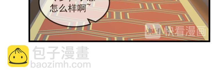 《重生丫头狠狠爱》序章似水往昔浮流年 第31页