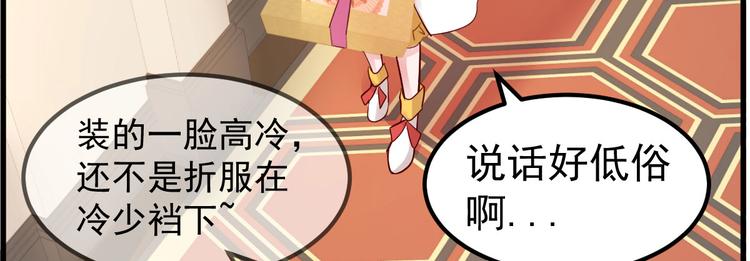 《重生丫头狠狠爱》序章似水往昔浮流年 第35页