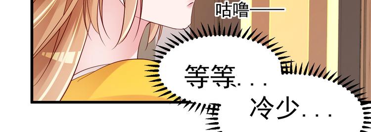 《重生丫头狠狠爱》序章似水往昔浮流年 第39页