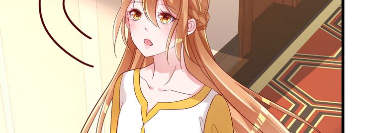 《重生丫头狠狠爱》序章似水往昔浮流年 第42页
