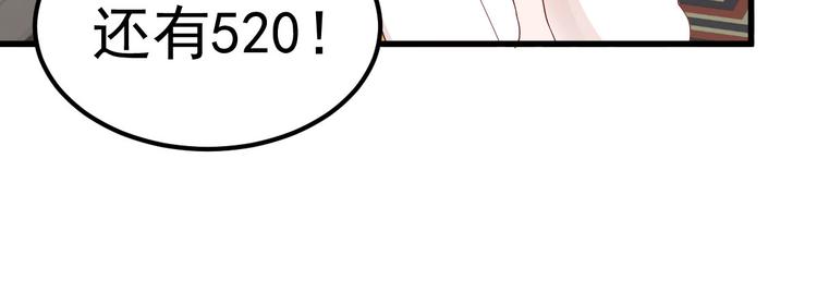 《重生丫头狠狠爱》序章似水往昔浮流年 第44页