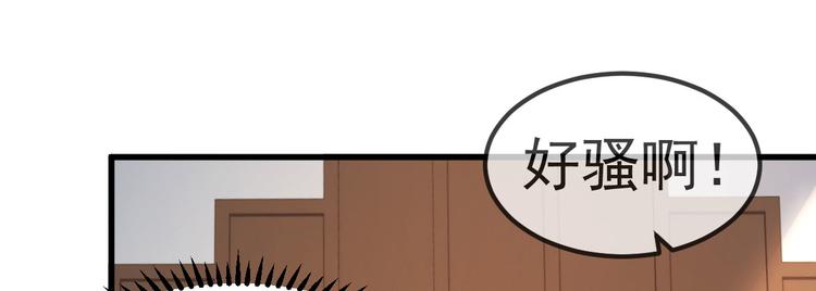 《重生丫头狠狠爱》序章似水往昔浮流年 第45页