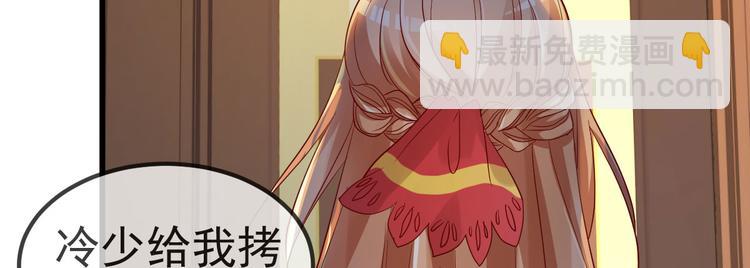 《重生丫头狠狠爱》序章似水往昔浮流年 第47页