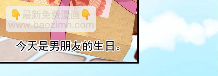 《重生丫头狠狠爱》序章似水往昔浮流年 第6页