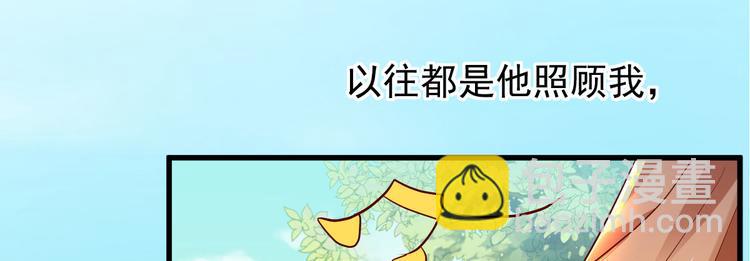 《重生丫头狠狠爱》序章似水往昔浮流年 第7页