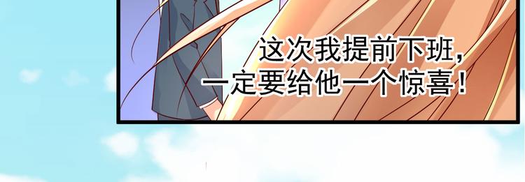 《重生丫头狠狠爱》序章似水往昔浮流年 第9页