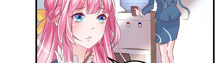 《重生丫头狠狠爱》第5话 大姐头冷月？！ 第19页