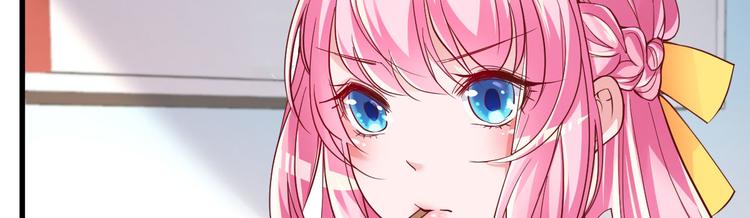 《重生丫头狠狠爱》第5话 大姐头冷月？！ 第24页