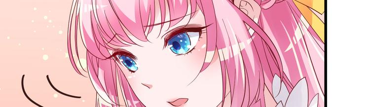 《重生丫头狠狠爱》第5话 大姐头冷月？！ 第41页