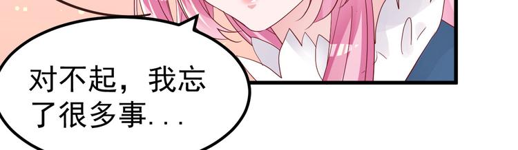 《重生丫头狠狠爱》第5话 大姐头冷月？！ 第42页