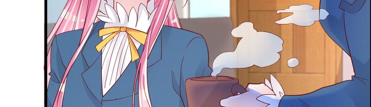 《重生丫头狠狠爱》第5话 大姐头冷月？！ 第46页
