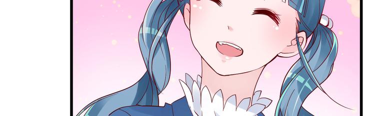 《重生丫头狠狠爱》第5话 大姐头冷月？！ 第50页