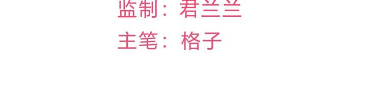 《重生丫头狠狠爱》第5话 大姐头冷月？！ 第7页