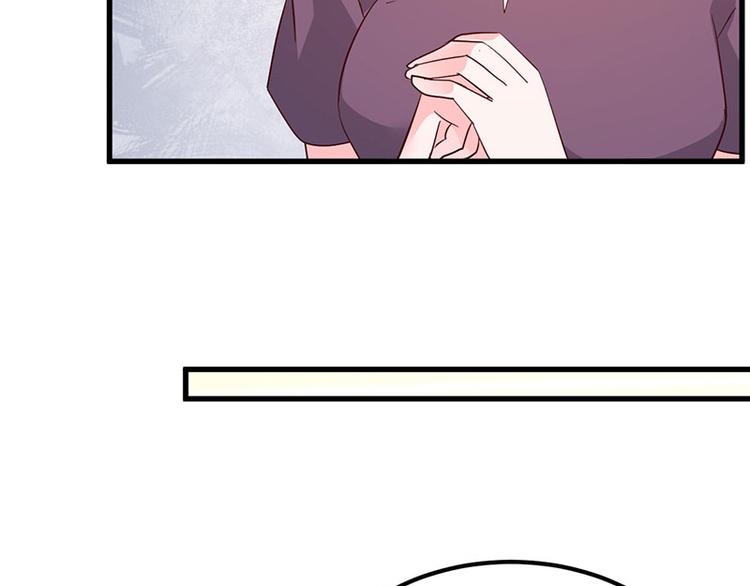 《重生丫头狠狠爱》第6话 阴差阳错的缘 第14页