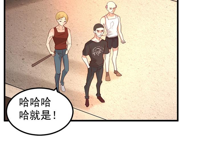 《重生丫头狠狠爱》第6话 阴差阳错的缘 第35页