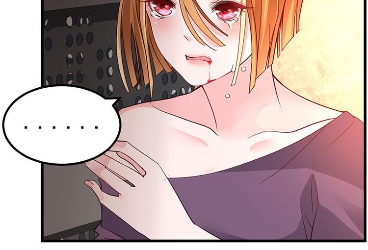 《重生丫头狠狠爱》第6话 阴差阳错的缘 第40页