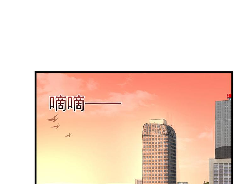 《重生丫头狠狠爱》第6话 阴差阳错的缘 第4页