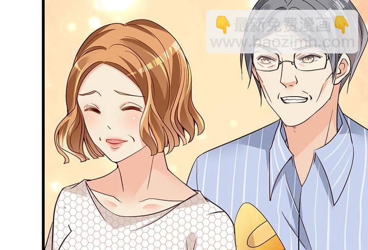 《重生丫头狠狠爱》第6话 阴差阳错的缘 第50页