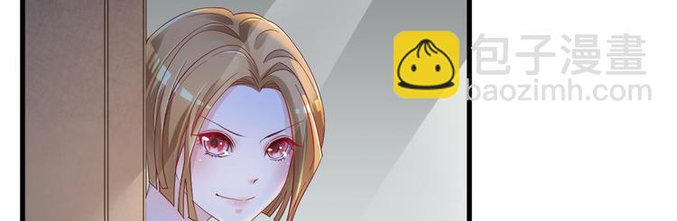 《重生丫头狠狠爱》第7话 不来就分手吧！ 第5页