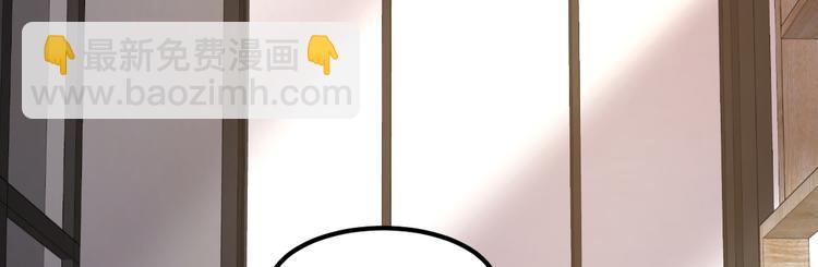 《重生丫头狠狠爱》第7话 不来就分手吧！ 第8页