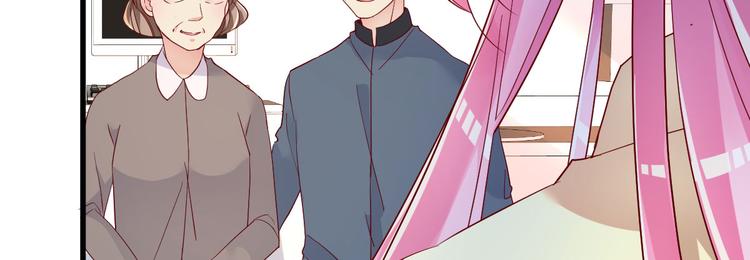 《重生丫头狠狠爱》第4话 重零开始的新人生 第22页