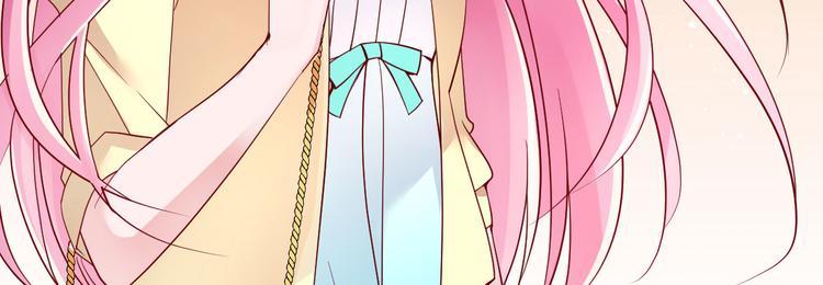 《重生丫头狠狠爱》第4话 重零开始的新人生 第26页