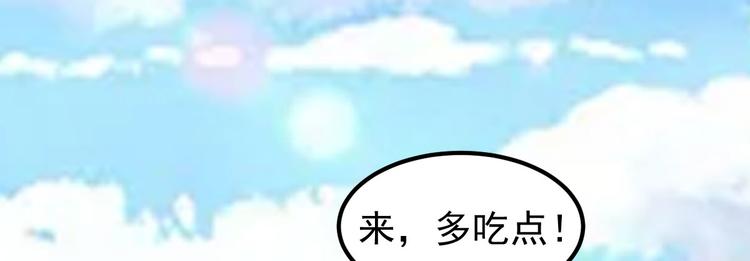 《重生丫头狠狠爱》第4话 重零开始的新人生 第30页