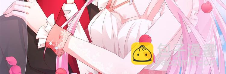 《重生丫头狠狠爱》第4话 重零开始的新人生 第3页