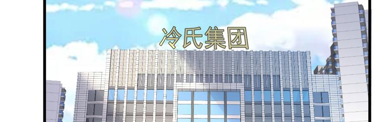 《重生丫头狠狠爱》第4话 重零开始的新人生 第48页