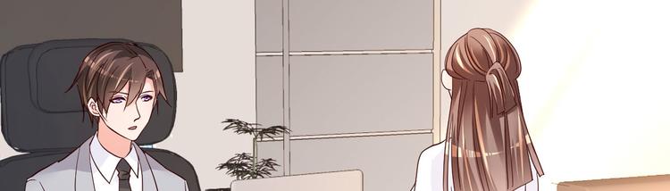 《重生丫头狠狠爱》第11话 莫名的针对 第13页