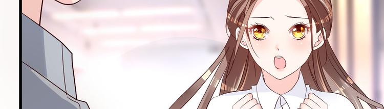 《重生丫头狠狠爱》第11话 莫名的针对 第31页