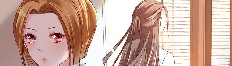 《重生丫头狠狠爱》第11话 莫名的针对 第45页