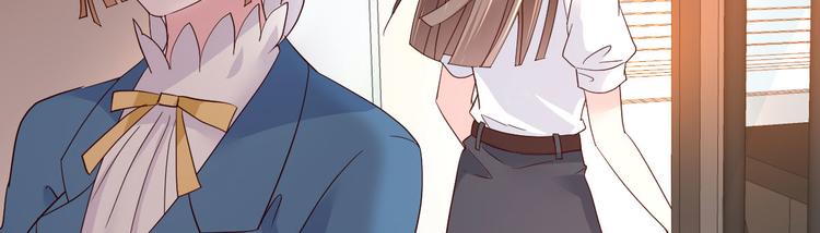 《重生丫头狠狠爱》第11话 莫名的针对 第46页