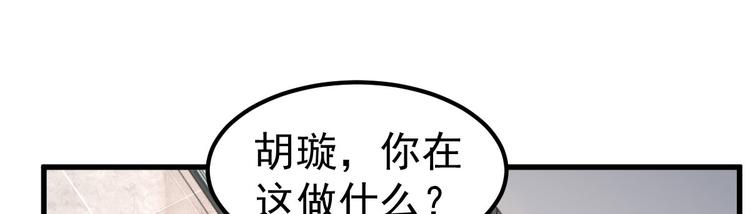 《重生丫头狠狠爱》第11话 莫名的针对 第49页