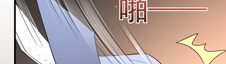 《重生丫头狠狠爱》第11话 莫名的针对 第8页