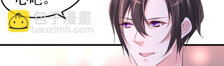 《重生丫头狠狠爱》第8话 现实与理想的差距 第15页