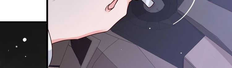 《重生丫头狠狠爱》第8话 现实与理想的差距 第30页