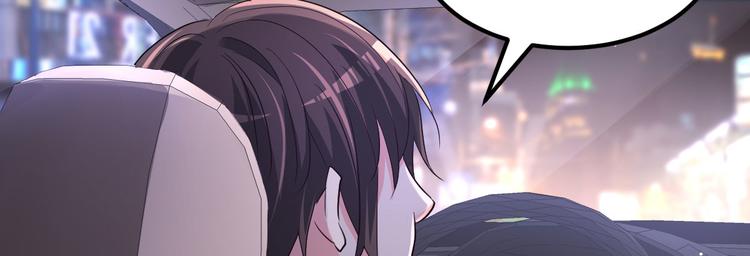 《重生丫头狠狠爱》第8话 现实与理想的差距 第45页