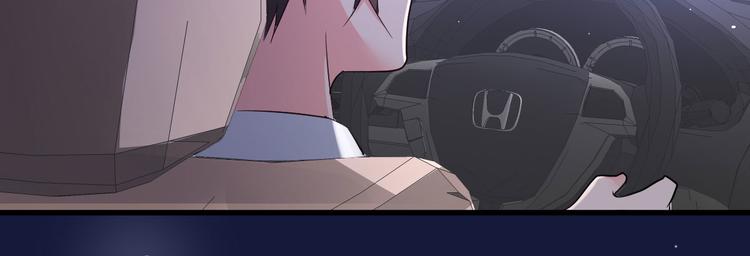 《重生丫头狠狠爱》第8话 现实与理想的差距 第46页