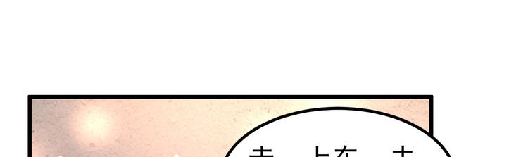 《重生丫头狠狠爱》第8话 现实与理想的差距 第5页