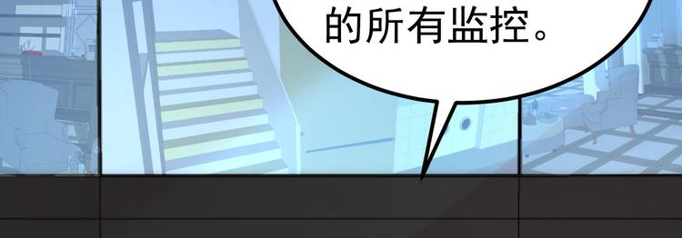 《重生丫头狠狠爱》第9话 俘虏你的胃和心 第10页